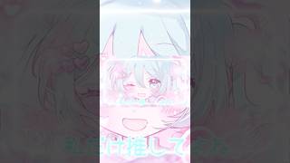 新曲投稿しました！うちの初音ミクを推してください　#shorts #vocaloid #初音ミク #ボカロ