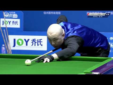 Zheng Yubo VS Yang Fan - L32 - 2019 World Chinese Pool Masters Huanan Station