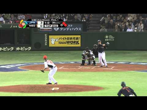 Japan v Netherlands (16-4) Baseball Highlights - World Baseball Classic Round 2 [10/03/2013]