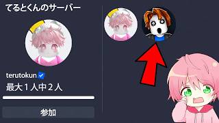 また深夜3時にプライベートサーバーに入ったら..【ROBLOX】
