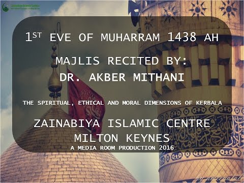 KSIMC of Milton Keynes - 1st eve of Muharram 1438- 02/10/16-Dr Akber Mithani