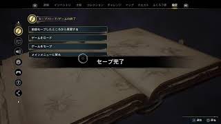 #4 ホグワーツレガシー 初見プレイ