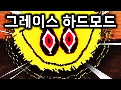 로블록스 동접 1위 공포게임 진짜 재밌음 ㄷㄷ