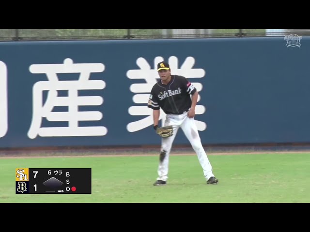 【ファーム】ホークス・笹川吉康 レフト前に落ちそうな打球をスライディングキャッチ!! 2025年9月25日 オリックス・バファローズ 対 福岡ソフトバンクホークス