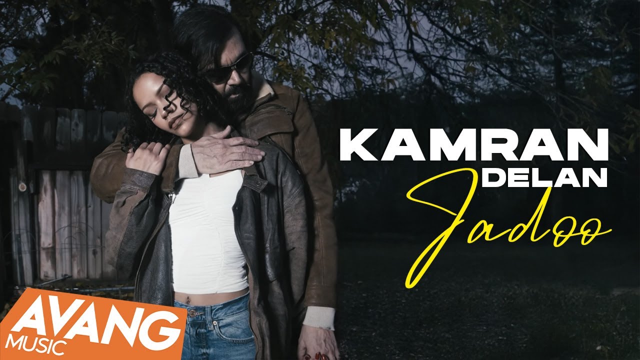 Kamran Delan - Jadoo OFFICIAL VIDEO | کامران دلان - جادو