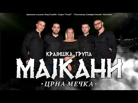Krajiška grupa Majkani - Crna mečka (AUDIO 2022)