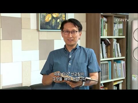 [Living Life] 08.16.2016 The Glory of Shiloh (Joshua 18:1~10)