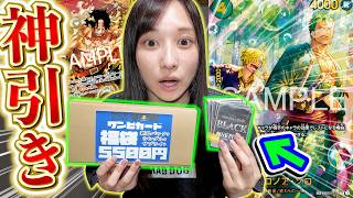 【ガチ！】こんなことって・・・！？