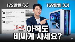 몬스타 몬스타PC 루나 (32GB, M.2 1TB)_동영상_이미지