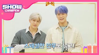 [情報] 200513 MBC M Show Champion 節目單