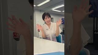 今日も1日お疲れ様でした！6月13日 #通勤タイパ #山岸愛梨 #おつかれ