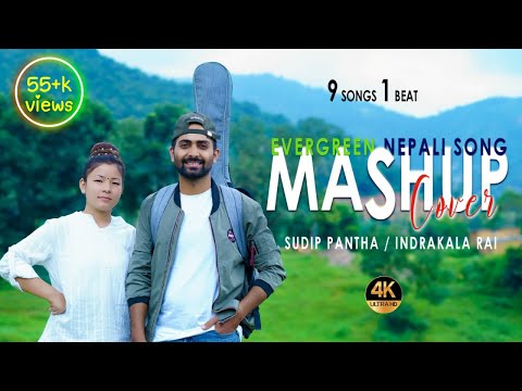 NEW NEPALI ||  MASHUP || COVER SONG || 2023 || INDRAKALA RAI | SUDIP PANTHA || NEPALI MASHUP SONGS