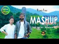 NEW NEPALI ||  MASHUP || COVER SONG || 2023 || INDRAKALA RAI | SUDIP PANTHA || NEPALI MASHUP SONGS