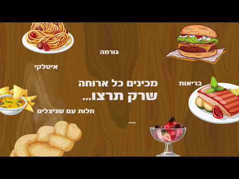 תמונה של شيفك الخاص
