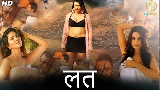 'Lat' Full Hindi Movie | New Released Bollywood Movie 2022