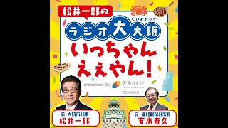 5/21(木)「自民党の新たな議員連盟『国力研究会』発足」