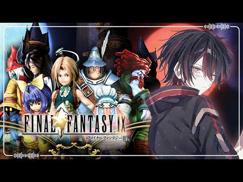 【FF9】GW中にクリアまで駆け抜けるFINAL FANTASY【#03】