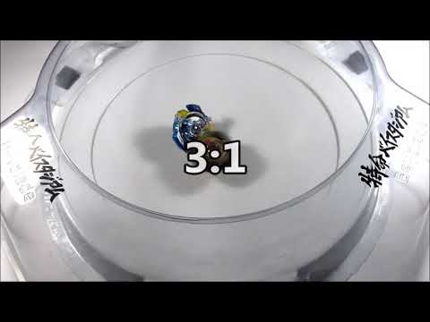 Victory Valkyrie B.V. vs Zillion Zeus I.W.