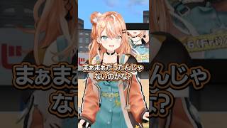 体力勝負のビールの売り子 五十嵐梨花はフラフープにも自信あり!?IdiosフラフープNo.1選手権！#にじさんじ 【にじさんじ公式切り抜きチャンネル】