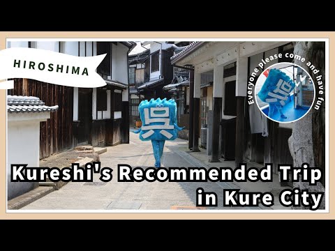 Kure City's tourism promotional video guided by Kure City's official character.～Japan HIroshima～