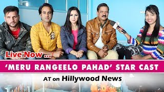 Meru Rangeelo Pahad l Star Cast at Hillywood News Studio video
