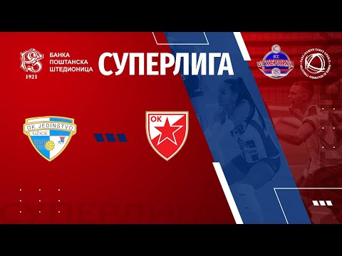 JEDINSTVO UE 🆚CRVENA ZVEZDA 3:0 /5. KOLO BANKA POŠTANSKA ŠTEDIONICA SUPERLIGE ZA ODBOJKAŠICE/