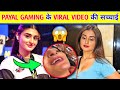 Payal Gaming Viral Video Truth Payal Gaming Leaked Video Payal Gaming Video