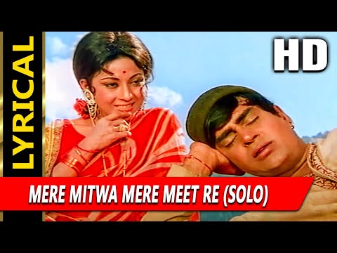 Mere Mitwa Mere Meet Re (Lyrical) — watch video