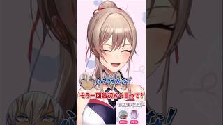 【メイフ】フレンの誕生日凸待ちに真っ先に駆けつけるイブラヒム【イブラヒム/フレン・E・ルスタリオ/にじさんじ/切り抜き】#shorts