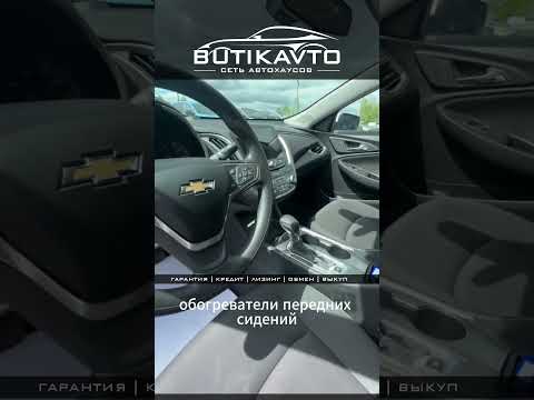 фото chevrolet malibu ix рестайлинг 0
