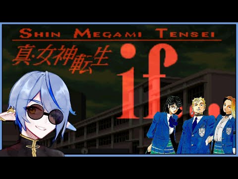 Shin Megami Tensei If | Retrospective | What if our school gets warped into a different world?