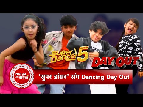 Exclusive Beach Dayout With Super Dancer 5 Team |  Barkat | Aadhyashree | Somansh | Namish | SBB