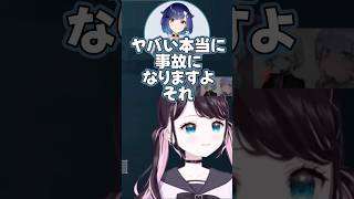 子どもの頃の将来の夢は?【花芽なずな/紫宮るな/小森めと/夜乃くろむ/紡木こかげ/Laz/crow/xnfri/SiLenT/ぶいすぽっ!/切り抜き/ヴァロラント】