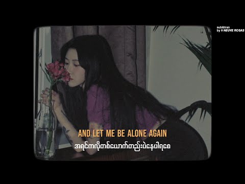 the cascades • rhythm of the rain | myanmarsub+lyrics