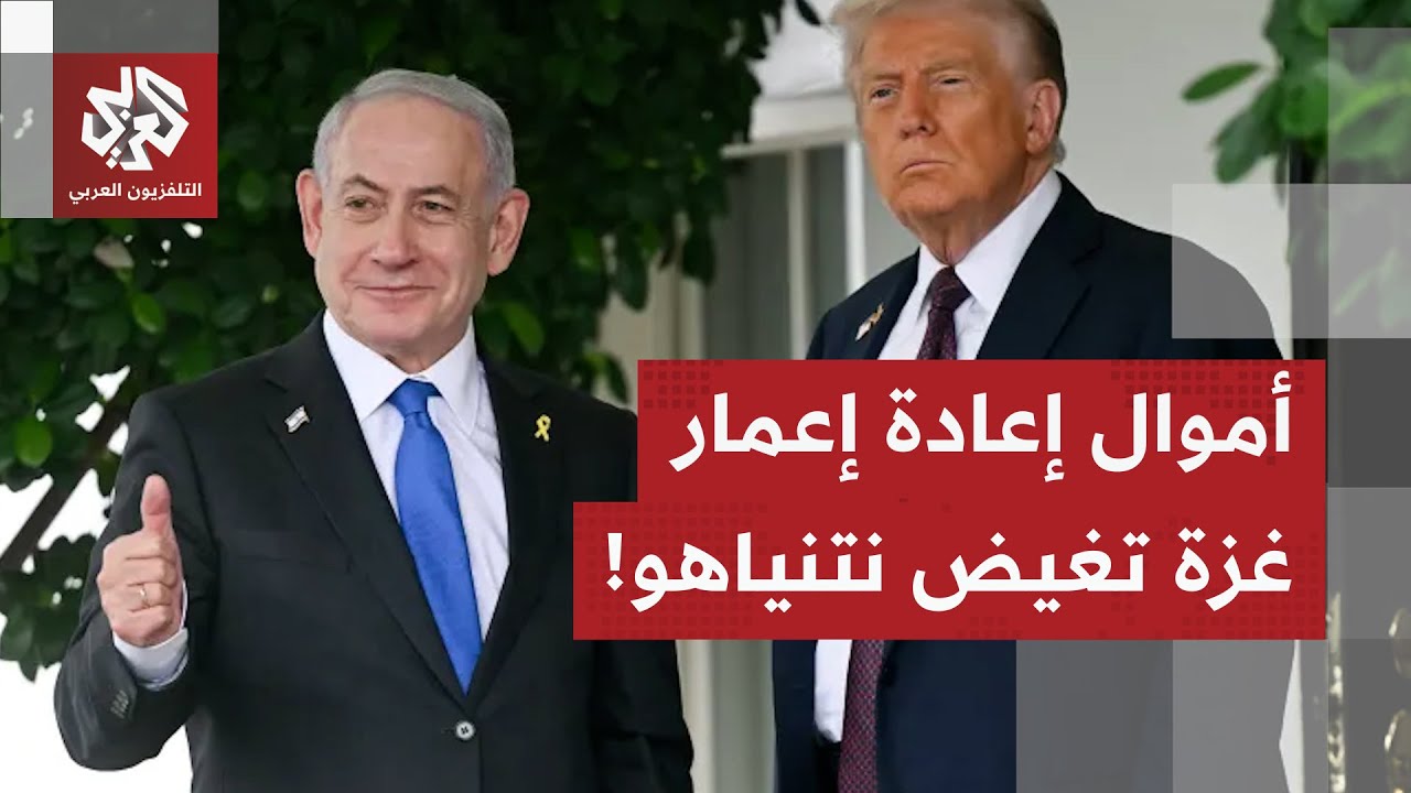 لا مرحلة حقيقية من اتفاق السلام في غزة.. تفاصيل خطة نتنياهو للتملّص من خطة ترم