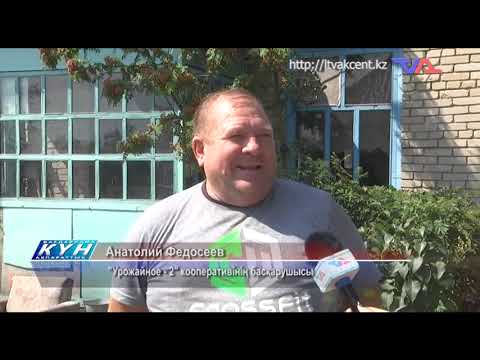 «Күн» ақпараттық бағдарлама 23 шілде 2021ж.