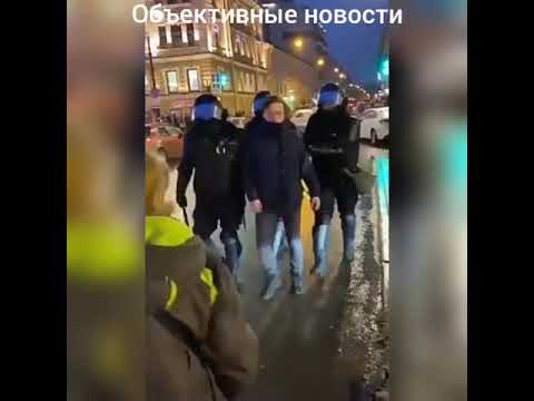 ОМОН бъёт ногой в живот женщину 23.01.2021г. на митинге в Санкт-Петербурге в поддержку Навального.