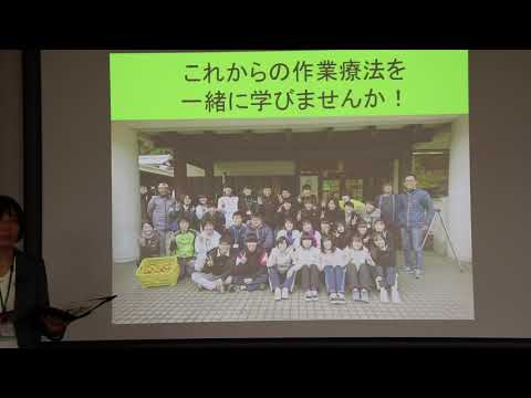 高知リハビリテーション専門職大学　作業療法学専攻 紹介動画