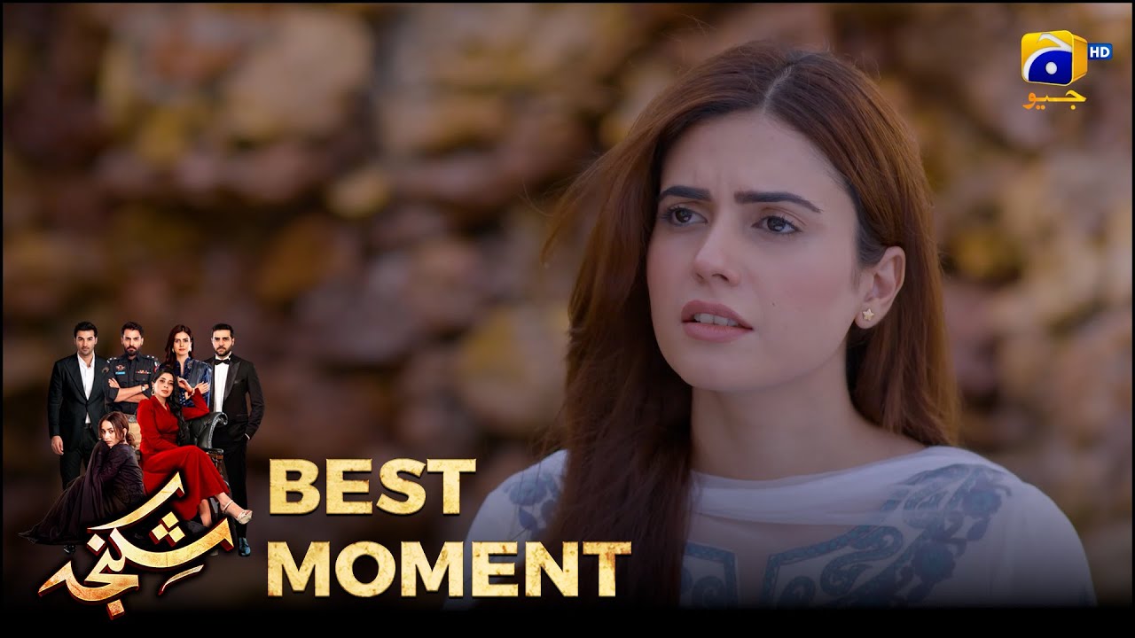 Shikanja Episode 04 | 𝐁𝐞𝐬𝐭 𝐌𝐨𝐦𝐞𝐧𝐭 𝟎𝟒 |  Azekah Daniel - Asad Siddiqui - Furqan Quresh | Har Pal Geo