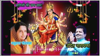 Barisho Ki Cham Cham Mein — बारिशों की छम छम में - भजन devotional song