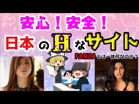 [Slow explanation] Safe and secure! A site of Japanese wisdom! What is F〇N〇A?