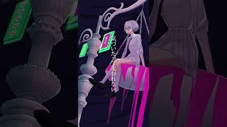 【可不オリジナル曲】ライブラ / みちる feat.可不 #shorts #vocaloid #可不 #dtm #古参になりませんか