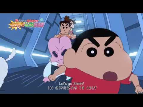 Crayon Shin-Chan: Invasion!! Alien Shiriri (2017) Official Trailer