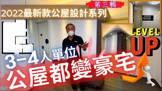 [閒聊] 雙北現在的生活壓力是否已慘過香港?