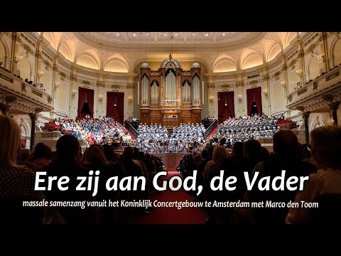 Samenzang 'Ere zij aan God, de Vader' | MARCO DEN TOOM, orgel