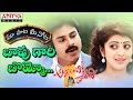 Bapu Gari Bommo Song Lyrics Telugu Attarrintiki Daaredi Pawan Kalyan Samantha DSP
