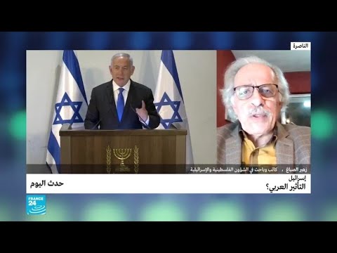إسرائيل التأثير العربي؟