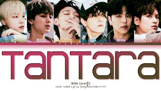 Download lagu iKON Tantara Lyrics (아이콘 딴따라 가사) (Color Coded Lyrics) mp3 Download lagu iKON Tantara Lyrics (아이콘 딴따라 가사) (Color Coded Lyrics) mp3