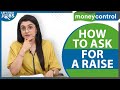 How Can You Ask Your Boss For A Pay Raise & Get It? | 5 Golden Rules & Tips | Salary Hike | Jobs