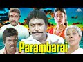 பிரபு ரோஜா நடித்த சூப்பர்ஹிட் திரைப்